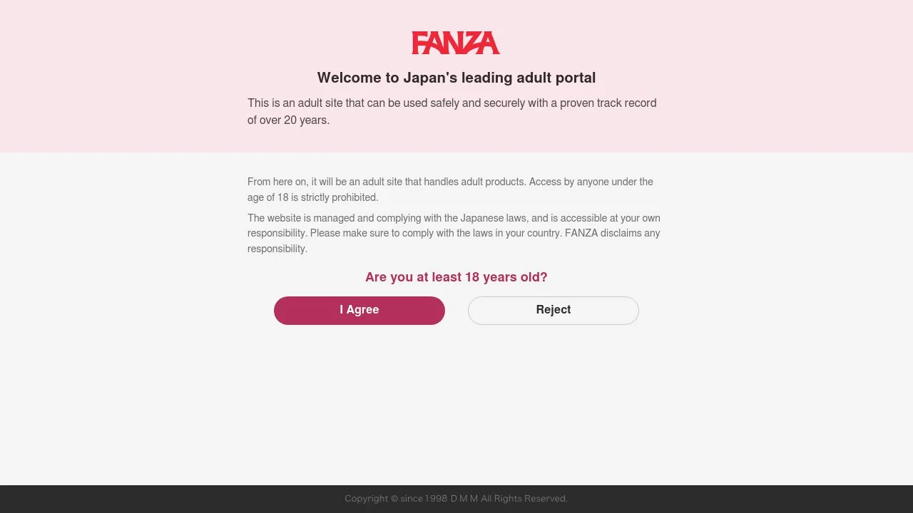 年齢認証 - FANZA screenshot