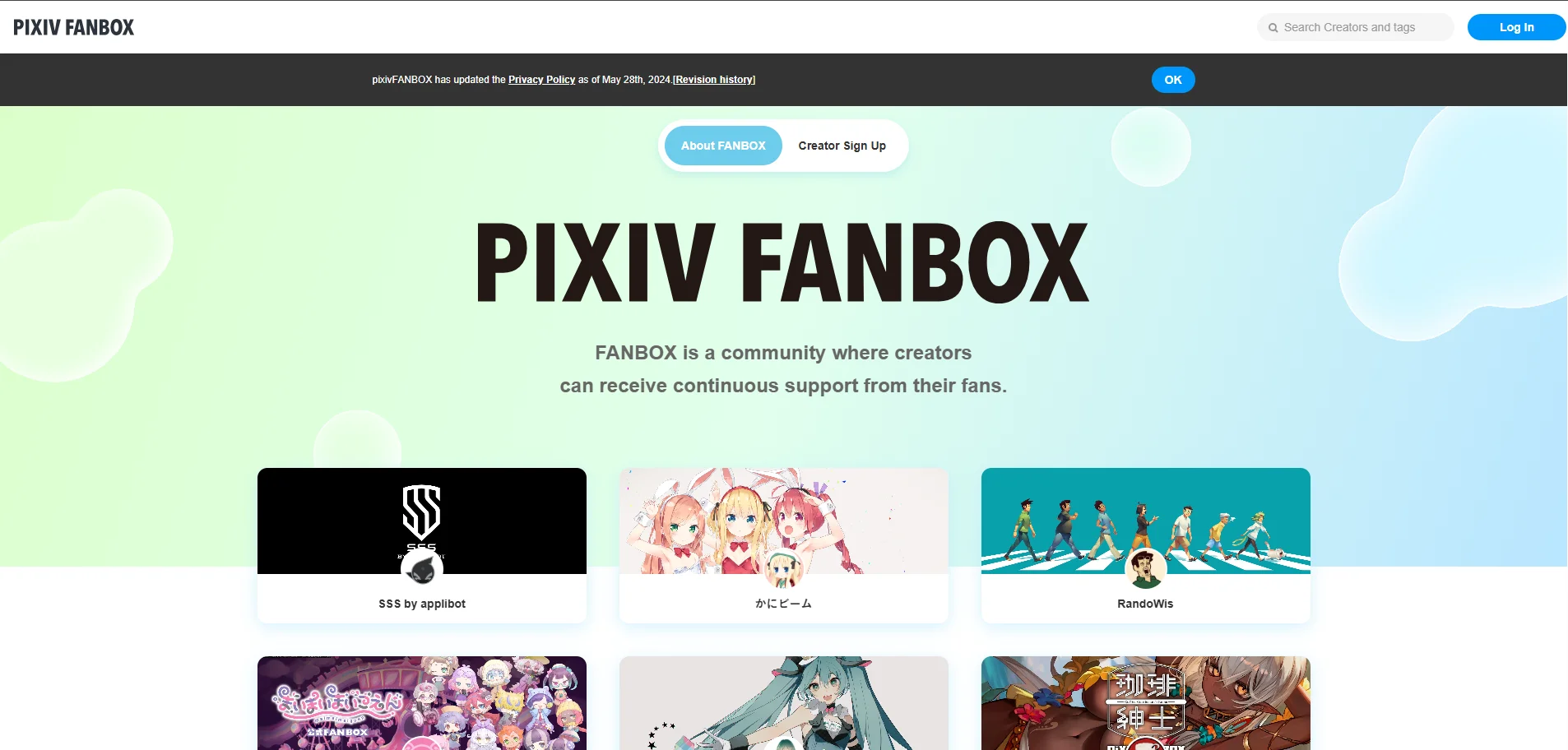 pixivFANBOX screenshot