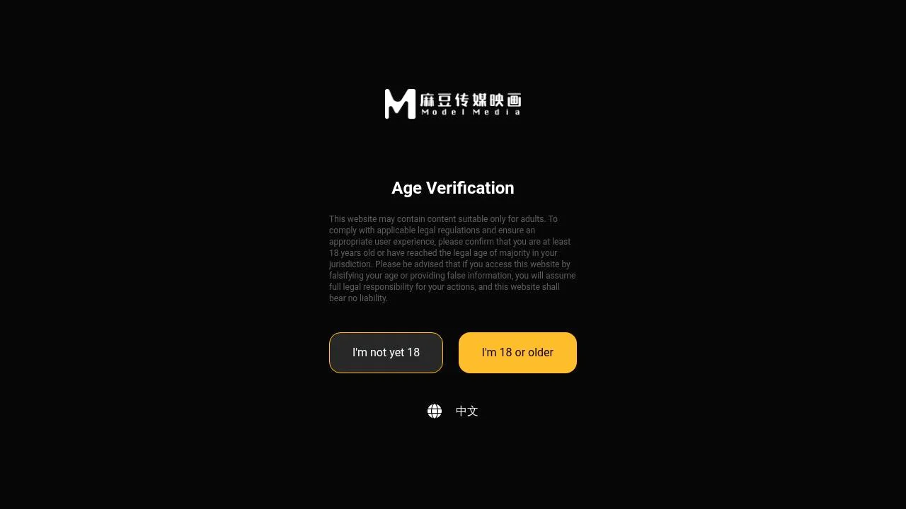 【麻豆傳媒映畫】 Model Media Asia 官方網站 | 麻豆AV片線上看 screenshot
