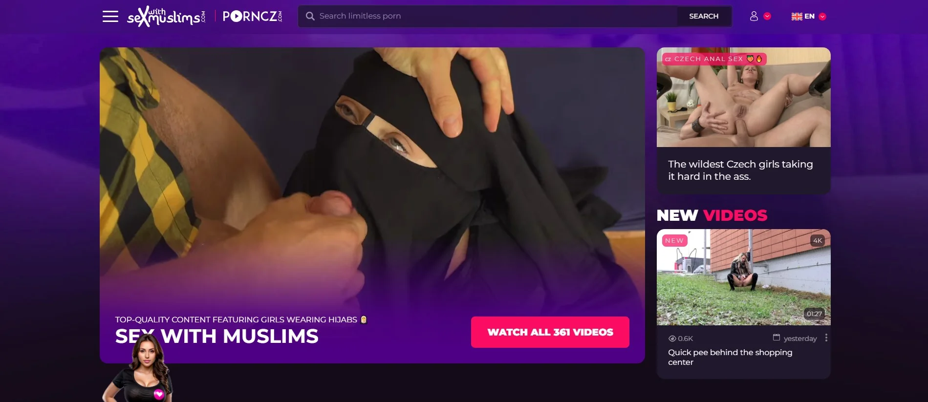 Preview of Sexwithmuslims - Arab platform Sexwithmuslims screenshot - Arab interface preview